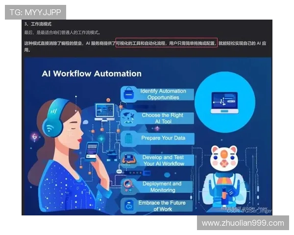 全球篮球竞技发展趋势与未来青训体系全面革新路径多维度深度探讨