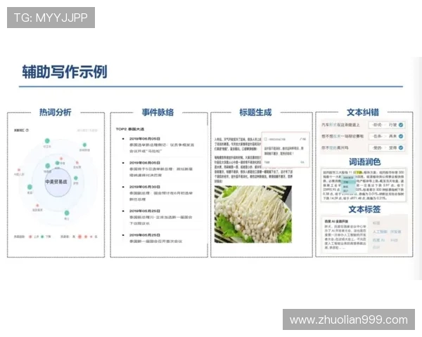 全球电竞赛事最新比分动态实时追踪与深度数据全面解析 全球电竞赛事最新比分动态实时追踪与深度数据全面解析