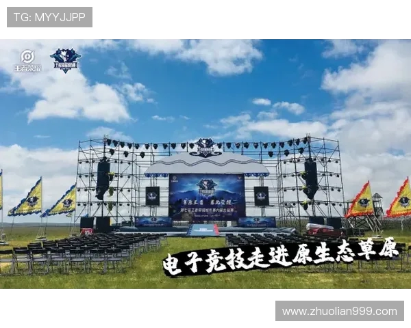 电竞赛事精彩纷呈 引领潮流的竞技风暴与新兴电竞文化的融合探讨 电竞赛事精彩纷呈 引领潮流的竞技风暴与新兴电竞文化的融合探讨