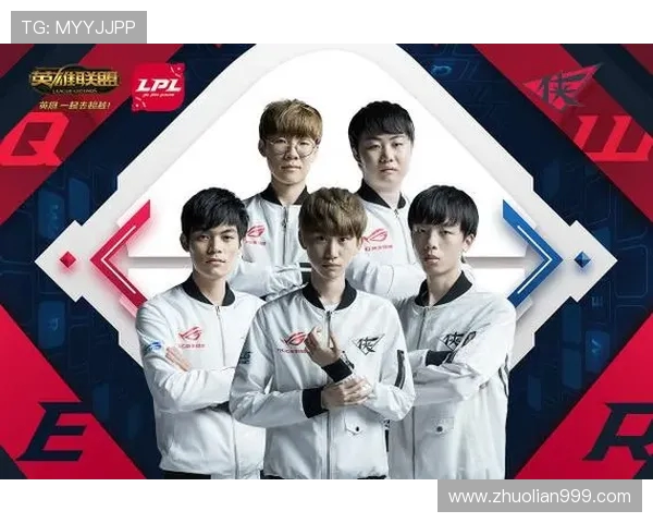 EDG团队协作深度解析与其他战队表现的全面对比分析