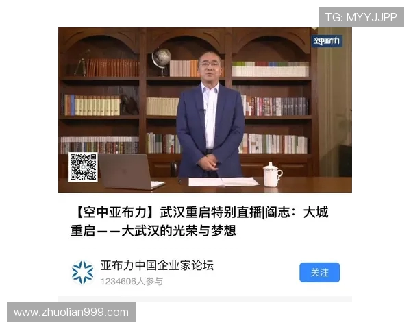 重庆乒乓球队荣登实力排行榜第一名引发全国关注与热议