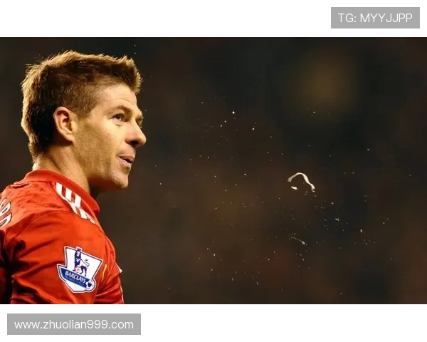 历史传奇:探寻史蒂文·杰拉德的传奇人生 历史传奇:探寻史蒂文·杰拉德的传奇人生