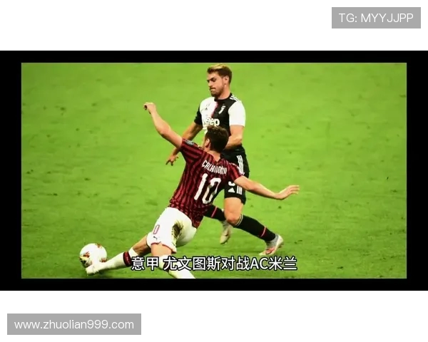 2018年AC米兰与尤文图斯精彩对决全场录像回放分析